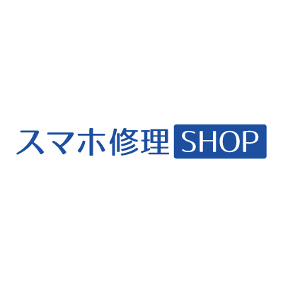 川口市のスマホ修理SHOP