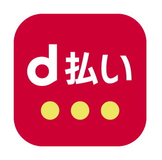 d払い