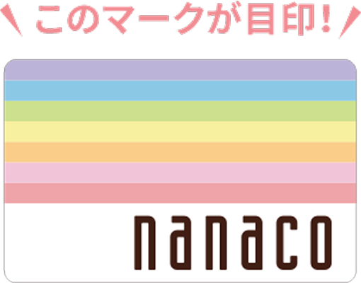 nanaco