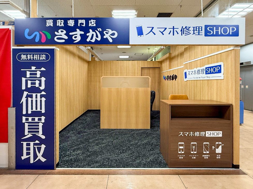 MEGAドン・キホーテ宇都宮店