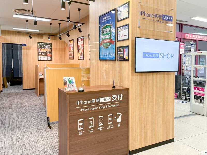 iPhone修理SHOPイオン伊達店