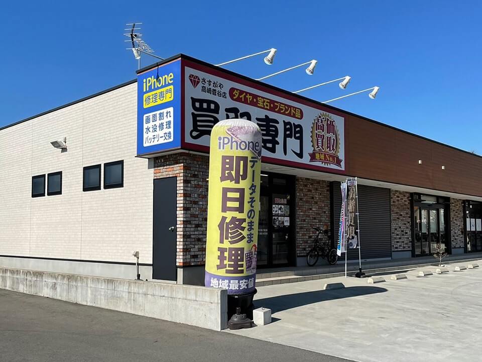 高崎菅谷店のその他画像2