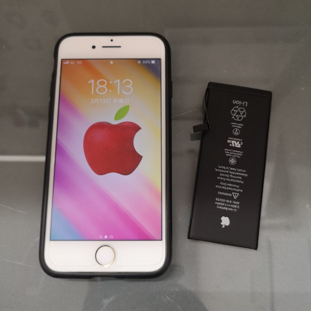 iPhone 7 バッテリー交換 電池交換 長野市 アイフォン 携帯修理