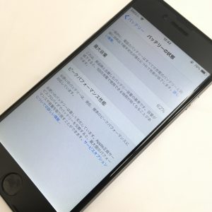iPhone6 バッテリー交換