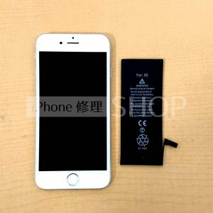 上越店 iPhone6S バッテリー交換