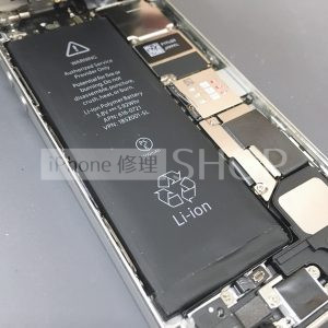 iPhone　5S　バッテリー交換