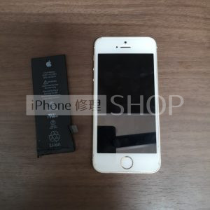 iPhone  SE バッテリー交換 電池交換 長野市 ドンキホーテ 高田 ホワイト