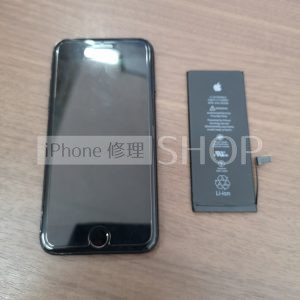 iPhone  7 バッテリー交換 電池交換 長野市 ドンキホーテ 高田 ブラック