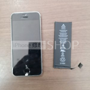 iPhone  5s バッテリー交換 電池交換 長野市 ドンキホーテ 高田 ブラック 黒