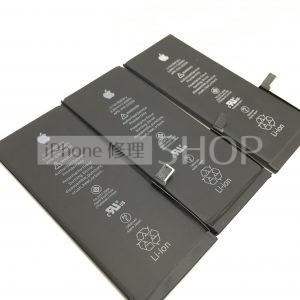 iPhone7　バッテリー交換