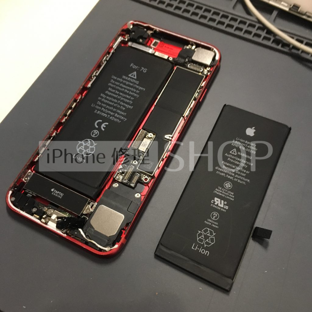iPhone7 バッテリー交換