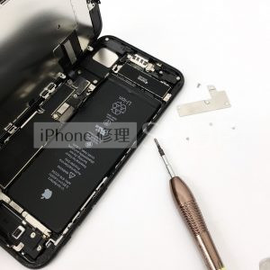 iPhone7　バッテリー交換