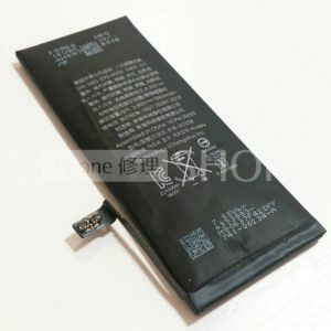 上越店 iPhone7 バッテリー交換