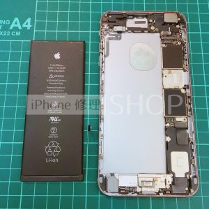 ６Sプラス　バッテリー交換