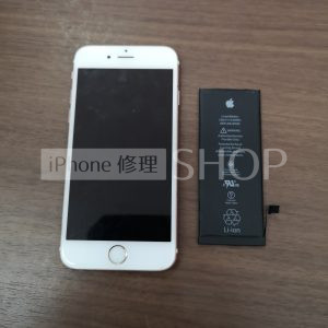 iPhone  6s バッテリー交換 電池交換 長野市 ドンキホーテ 高田 ホワイト 白