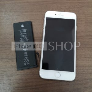 iPhone  6 バッテリー交換 電池交換 パーツ交換 ドンキホーテ長野市  高田 ホワイト 白 Google Map