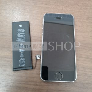 iPhone  SE バッテリー交換 電池交換 パーツ交換 ドンキホーテ長野市 Google 広告