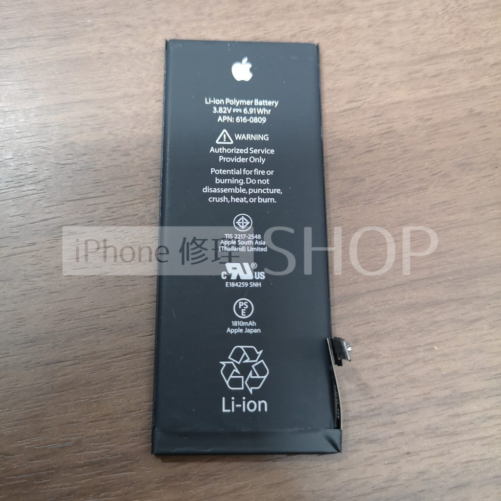 Iphone 6 バッテリー パーツ交換 Iphone スマートフォン スマホ 携帯修理 ドンキホーテ 高田 長野市 長野県 Iphone修理shop