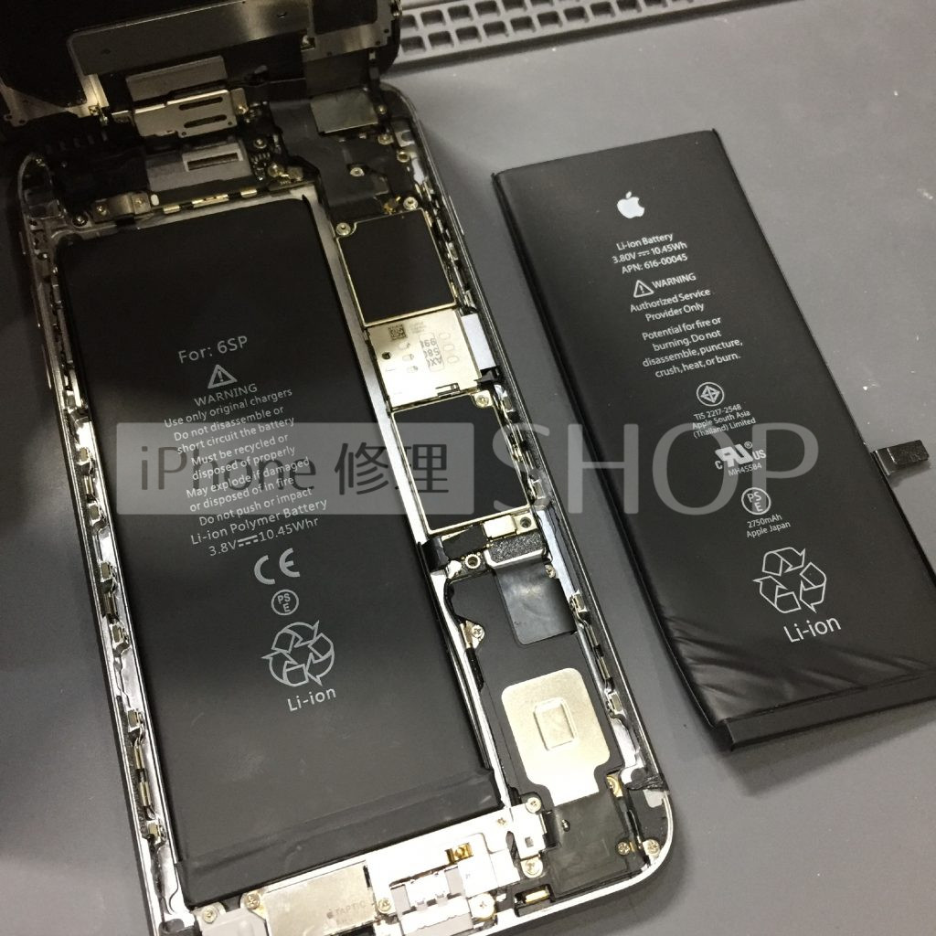 Iphone 6s Plus バッテリー交換 Iphone修理shop