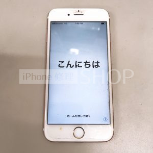 iphone6s 初期化点検修理