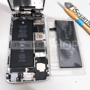 iphone6 バッテリー交換