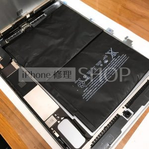 iPad Air2 バッテリー交換