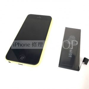 iPhone ５Cバッテリー交換
