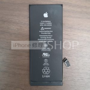 iPhone 7 バッテリー・電池・パーツ交換 iPhone・スマートフォン・スマホ・携帯修理 MEGAドンキホーテ 高田 長野市 長野県