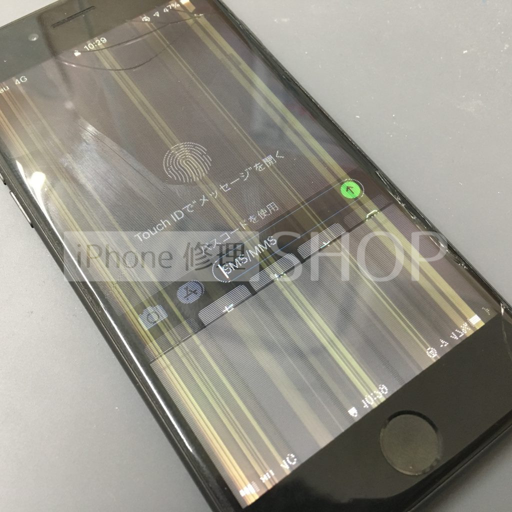 iPhone8 液晶交換