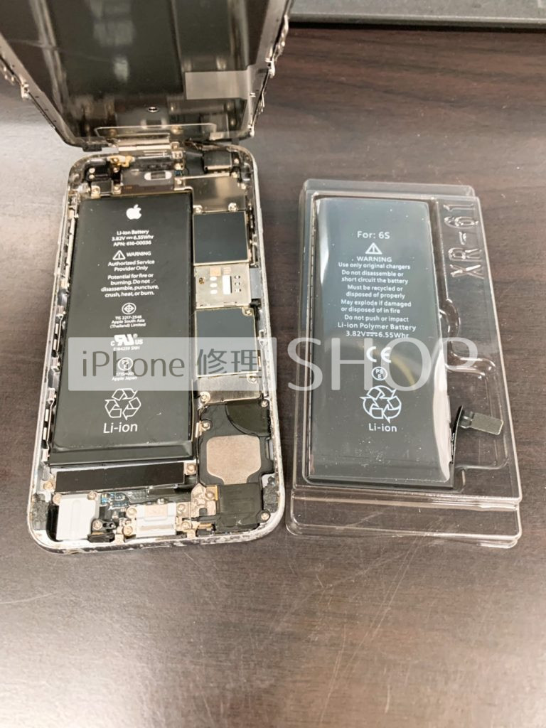 iphone6s バッテリー交換