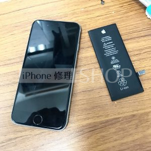 iPhone6s　バッテリー交換