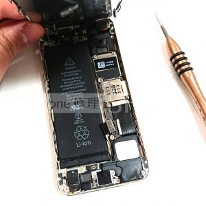 上越店 iPhone5S バッテリー交換