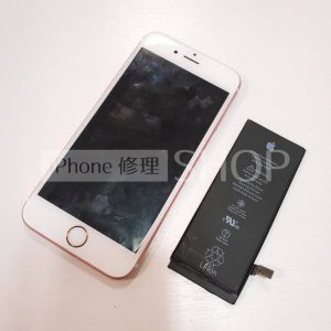 上越店 iPhone6S バッテリー交換
