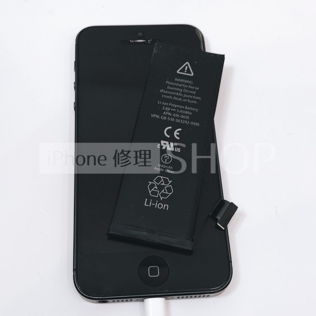 iphone5s