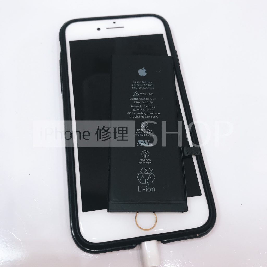 iphone7