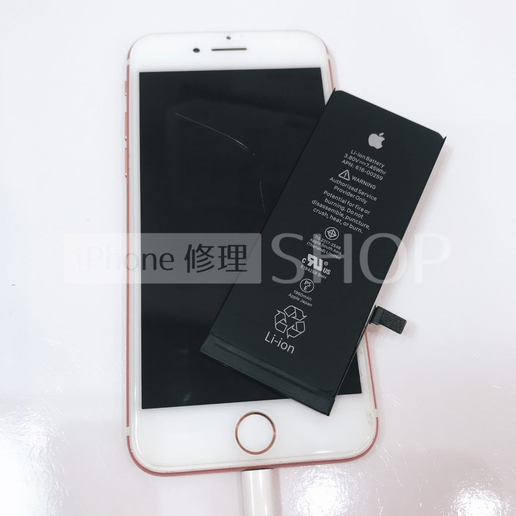 iphone7