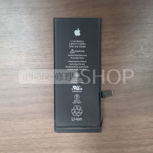 iPhone 7 バッテリー・電池・パーツ交換 iPhone・スマートフォン・スマホ・携帯修理 MEGAドンキホーテ 高田 長野市 長野県