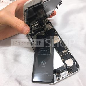 iPhone6S バッテリー交換