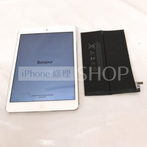 iPad mini2 バッテリー交換