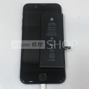 iphone7バッテリー交換