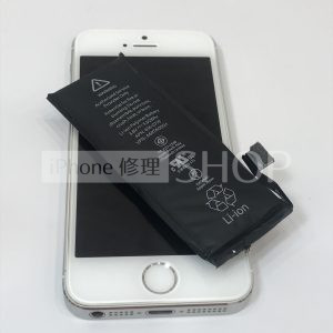 iphone5sバッテリー交換