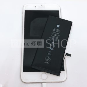 iphone7バッテリー交換