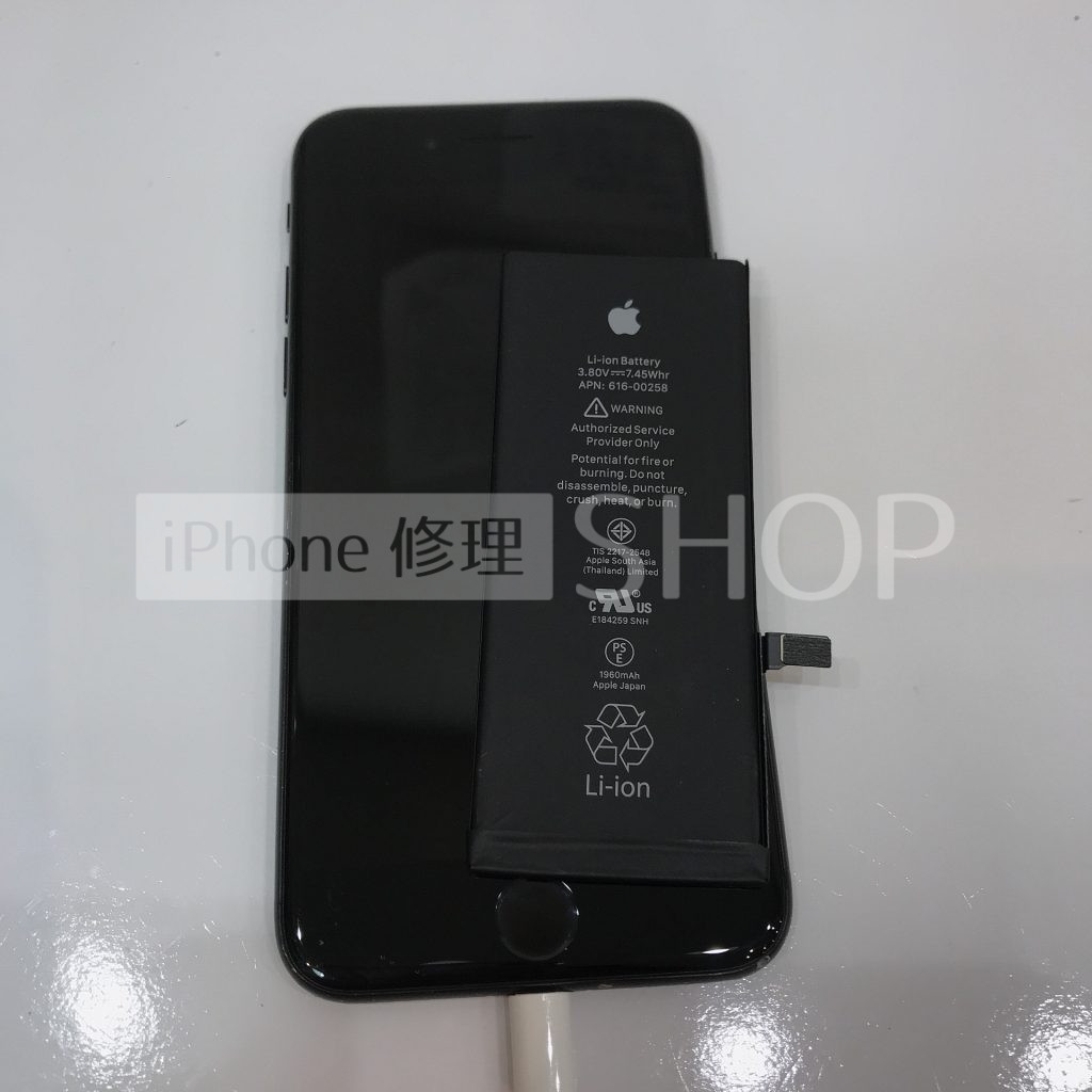 iphon7バッテリー交換