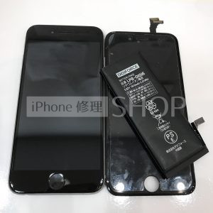 iphone6液晶・バッテリー交換