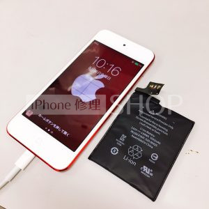 iPod Touch6 バッテリー交換
