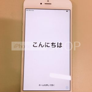 iphone6Plus 初期化 点検