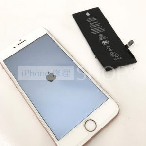 iPhone7バッテリー
