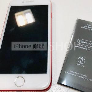 上越店 iPhone7 バッテリー交換