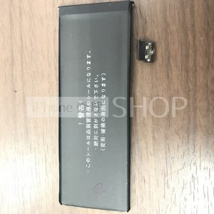 iPhone5S バッテリー交換 液晶 パーツ交換 画面割れ 画面修理 iPhone スマートフォン スマホ 携帯修理 ドンキホーテ 高田 長野市