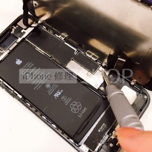 イオン新潟青山店 iPhone7 バッテリー交換